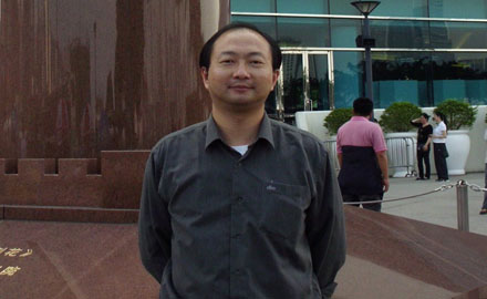 华中科技大学教授彭刚