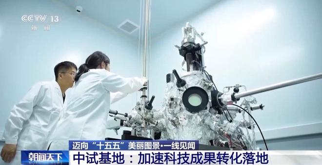 一线见闻丨顺藤摸瓜!深圳“科创青藤成果转化服务体系”赋能硬科技转化