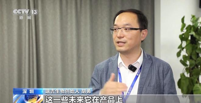 一线见闻丨顺藤摸瓜!深圳“科创青藤成果转化服务体系”赋能硬科技转化