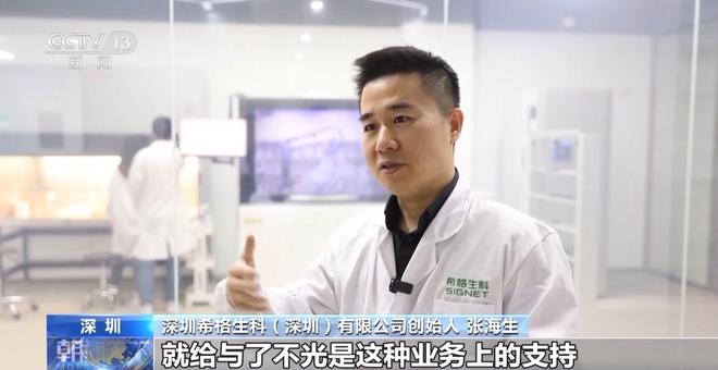 一线见闻丨顺藤摸瓜!深圳“科创青藤成果转化服务体系”赋能硬科技转化