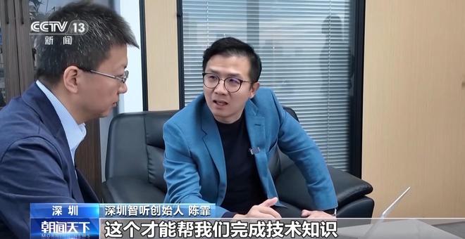 一线见闻丨顺藤摸瓜!深圳“科创青藤成果转化服务体系”赋能硬科技转化